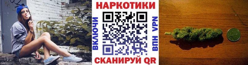 Купить Альфа ПВП Канабис Героин ГАШ Меф Ирбит
