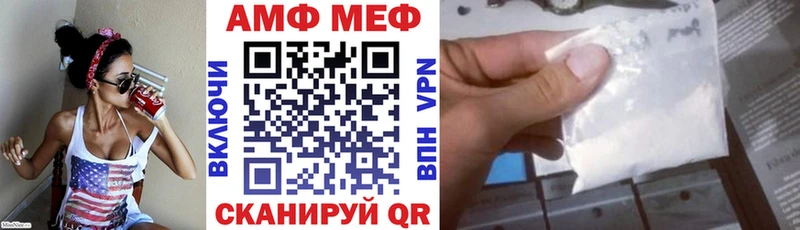 АМФЕТАМИН 97%  Купить где  Ирбит 