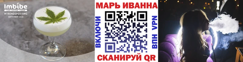 Еда ТГК марихуана  Купить  Ирбит 
