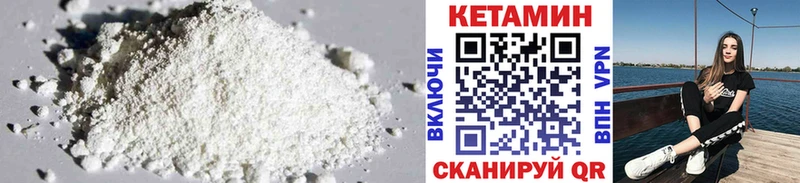 Купить где  Ирбит  Кетамин ketamine 
