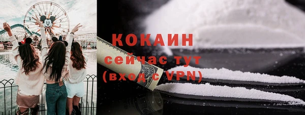 кокаин премиум Гусь-Хрустальный