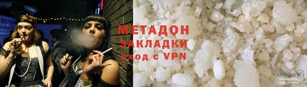 кокаин премиум Гусь-Хрустальный