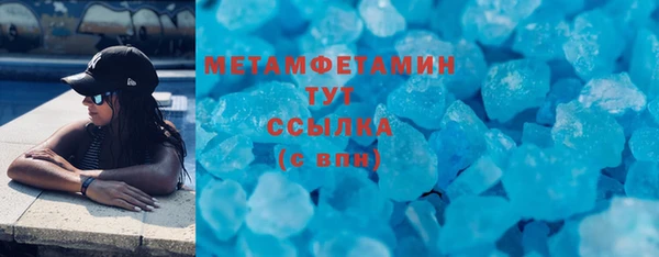 стаф Гусиноозёрск