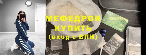 стаф Гусиноозёрск