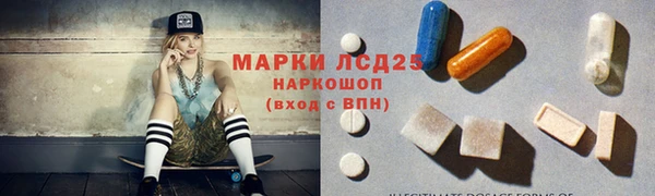 кокаин премиум Гусь-Хрустальный
