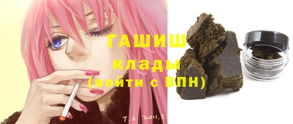 кокаин премиум Гусь-Хрустальный