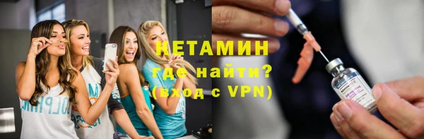 стаф Гусиноозёрск