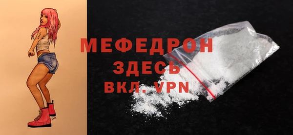 кокаин премиум Гусь-Хрустальный
