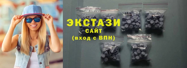 стаф Гусиноозёрск