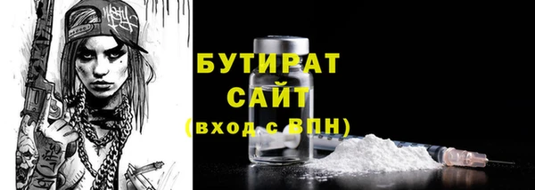 кокаин премиум Гусь-Хрустальный