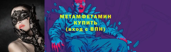 стаф Гусиноозёрск
