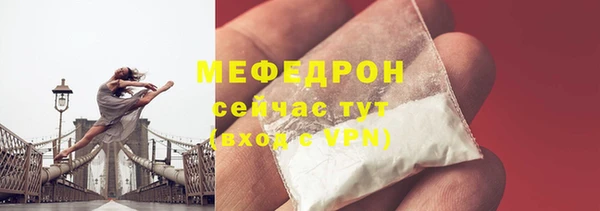 стаф Гусиноозёрск
