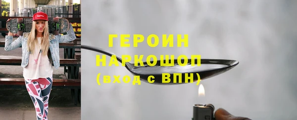 кокаин премиум Гусь-Хрустальный