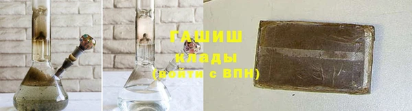 каннабис Вязьма