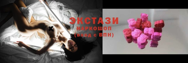 стаф Гусиноозёрск