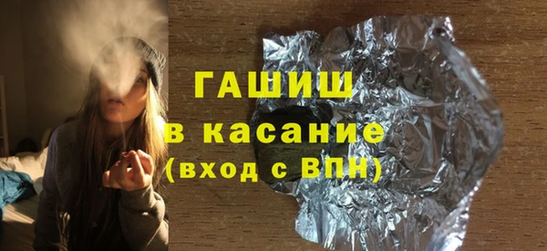стаф Гусиноозёрск
