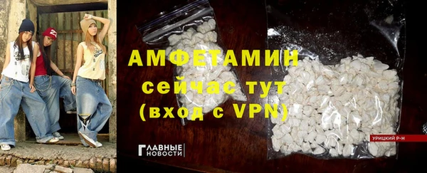 стаф Гусиноозёрск
