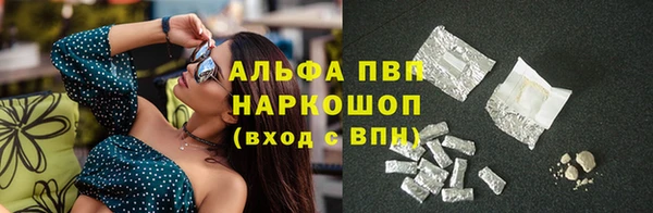 кокаин премиум Гусь-Хрустальный