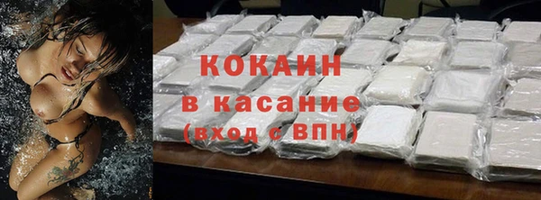 кокаин премиум Гусь-Хрустальный