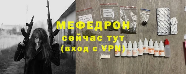 стаф Гусиноозёрск