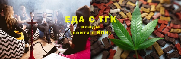 стаф Гусиноозёрск