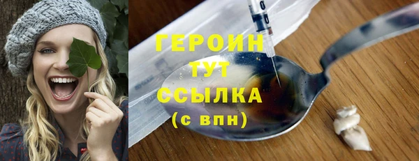 стаф Гусиноозёрск