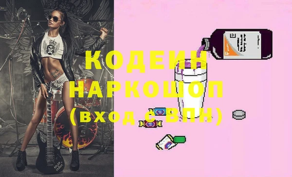 кокаин премиум Гусь-Хрустальный