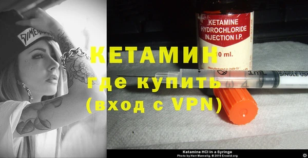 стаф Гусиноозёрск