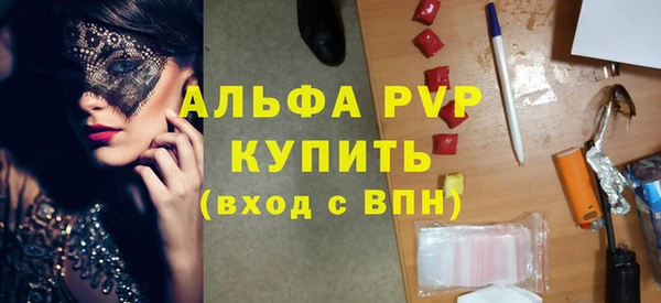 кокаин премиум Гусь-Хрустальный