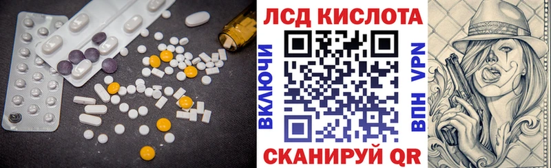Купить закладки  Ирбит  LSD-25 экстази кислота 