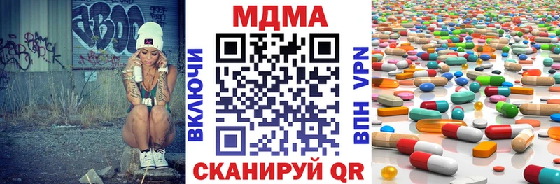 Купить закладки  Ирбит  MDMA VHQ 