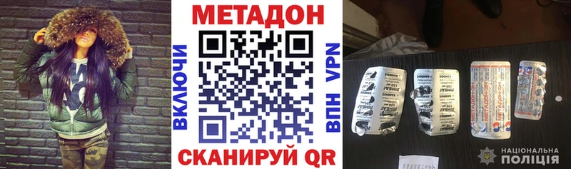 МЕТАДОН мёд  Купить  Ирбит 
