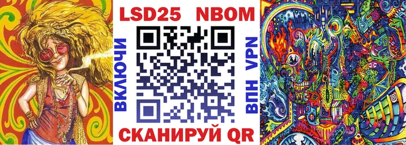 Марки N-bome 1,8мг Купить закладки Ирбит