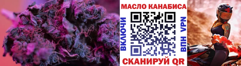 Купить закладки  Ирбит  ТГК концентрат 