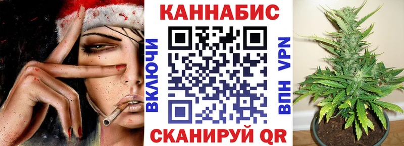 Купить закладки Ирбит Марихуана индика